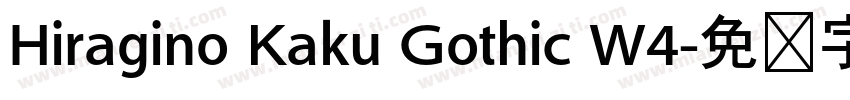 Hiragino Kaku Gothic W4字体转换